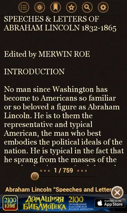 Home Library - Free Books screenshot 4