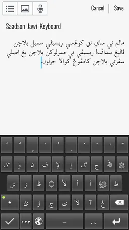 Jawi Keyboard screenshot 3