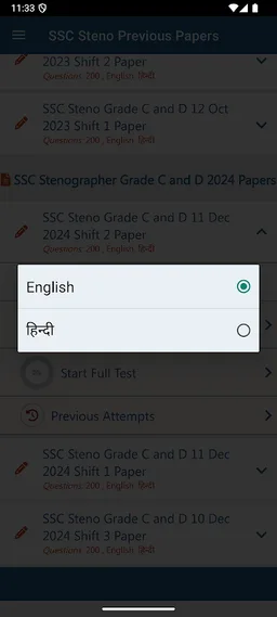 SSC Stenographer Grade C and D screenshot 3