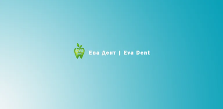 Eva Dent - Ева Дент cover image
