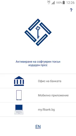Fibank Token screenshot 6
