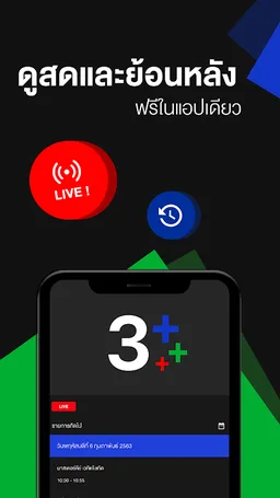 CH3 Plus screenshot 8