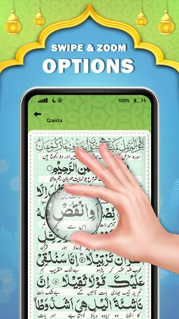 Read Quran Offline - AlQuran screenshot 6