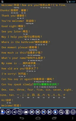 Tap2Speak (Ebook) Reader screenshot 1