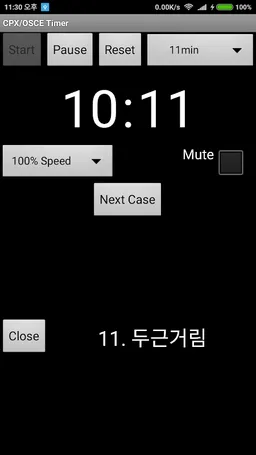 CPX/OSCE 연습용 타이머 screenshot 1