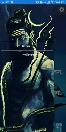 Shiv chalisa in hindi-Shiv aarti with bhajans screenshot 1