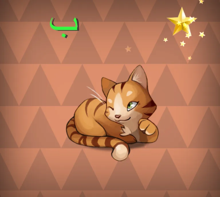 Urdu Alphabets Tracing app screenshot 3