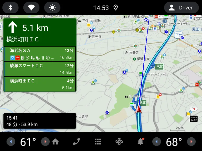 CAR NAVITIME Navigation screenshot 7