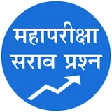 Mahapariksha - Free Test Series icon