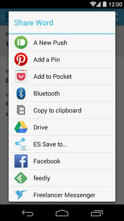 Gujarati Swahili Dictionary screenshot 6