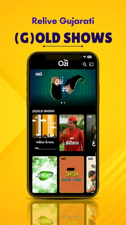 Oho Gujarati OTT screenshot 6