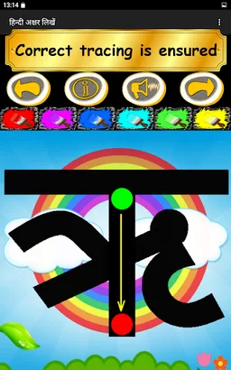 Write Hindi Alphabets screenshot 14