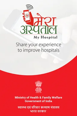 Mera Aspataal screenshot 3