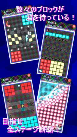 Suction screenshot 1