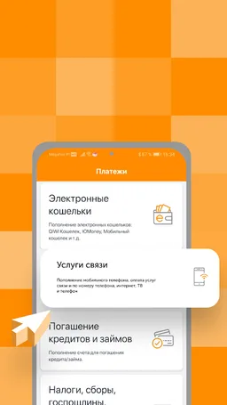 Денежные переводы CONTACT screenshot 4