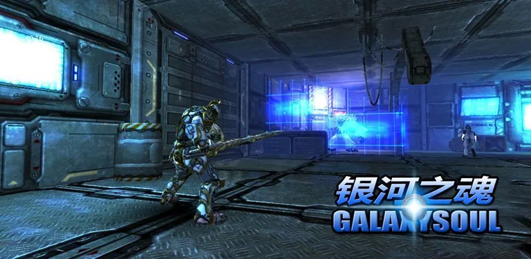 Galaxy Soul cover image