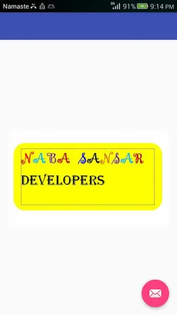 Nepali Shere jokes screenshot 1