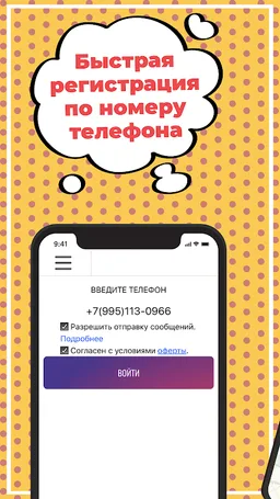 Мусор?Ок! screenshot 1