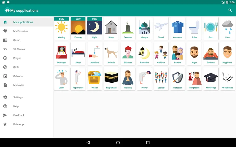 Daily Supplications screenshot 12