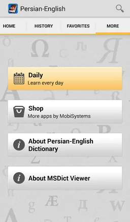 Farsi<>English Dictionary screenshot 8