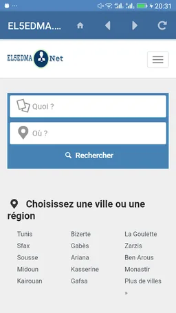 Recherche d'emploi Tunisie screenshot 5