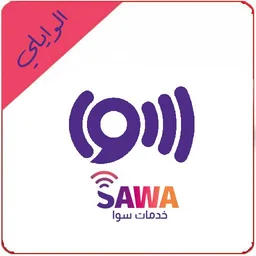 SAWA Services icon