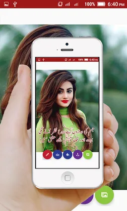 Urdu Shayari Photo Editor screenshot 6