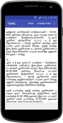 Tamil Text Viewer screenshot 9