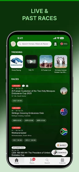 Yamamah screenshot 3