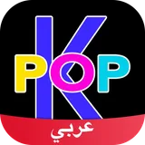 K-Pop Amino in Arabic icon