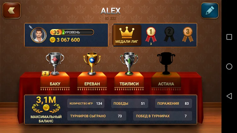 Nardy: Championship online screenshot 8