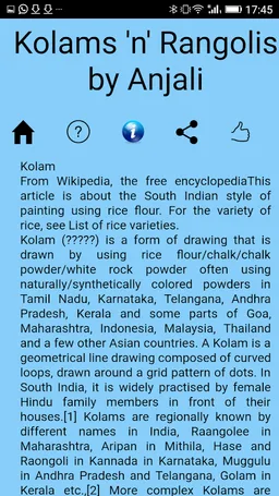 Kolams screenshot 3