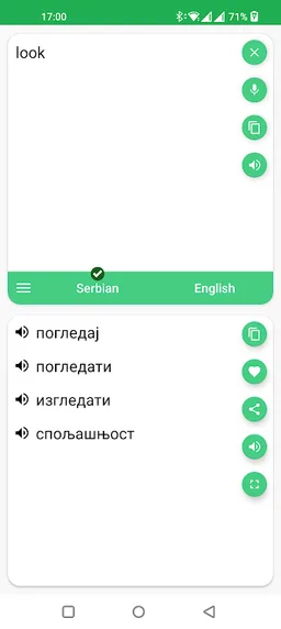 Serbian - English Translator screenshot 2