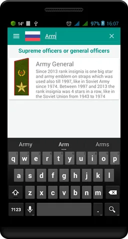Russian military ranks screenshot 7
