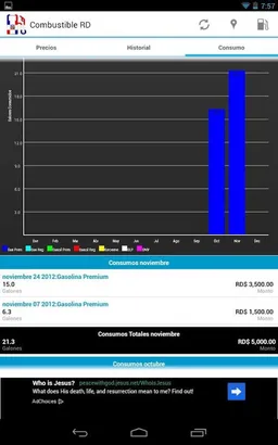 Combustible A&M RD screenshot 4