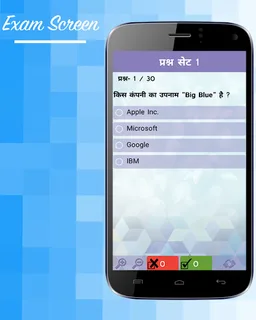Computer GK Hindi(Notes & MCQ) screenshot 6