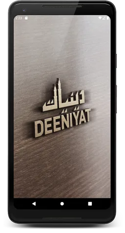 Khidmat screenshot 3