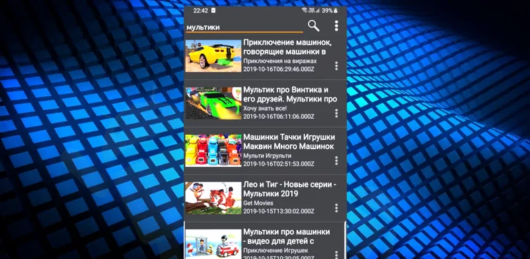 Search in popular video hosting cover image