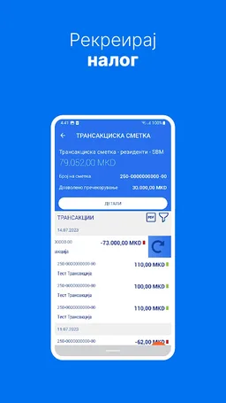 S-Banka screenshot 2