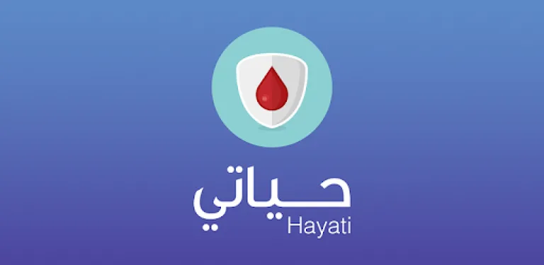 Hayati - Diabetes Guide cover image