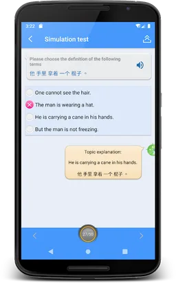 Learn Chinese | Chinese Transl screenshot 7