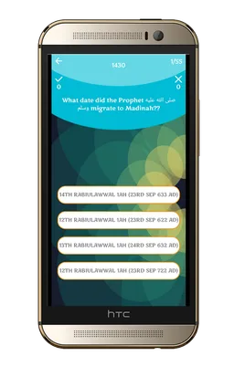 Who is Mohammad(PBUH)? screenshot 6