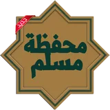 Muslim Bag icon