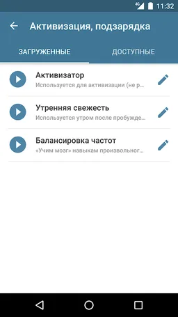 LINGVOSTIM 2.0 screenshot 2