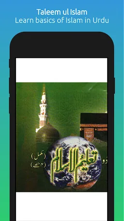TALEEM UL ISLAM Book in Urdu screenshot 6
