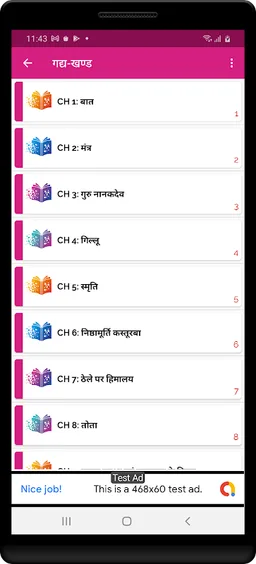9th class hindi solution upboard screenshot 4