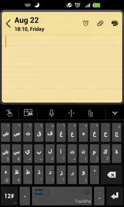 Arabic TouchPal Keyboard screenshot 7