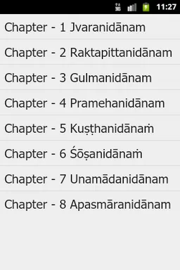 Charak Samhita screenshot 2