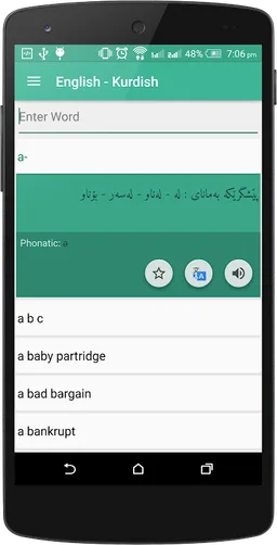 Karzan Dict فەرهەنگی کارزان screenshot 3