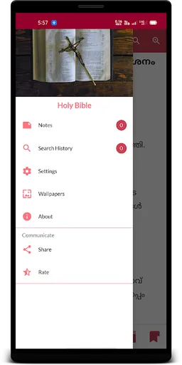 Holy Bible(Malayalam & English) screenshot 1